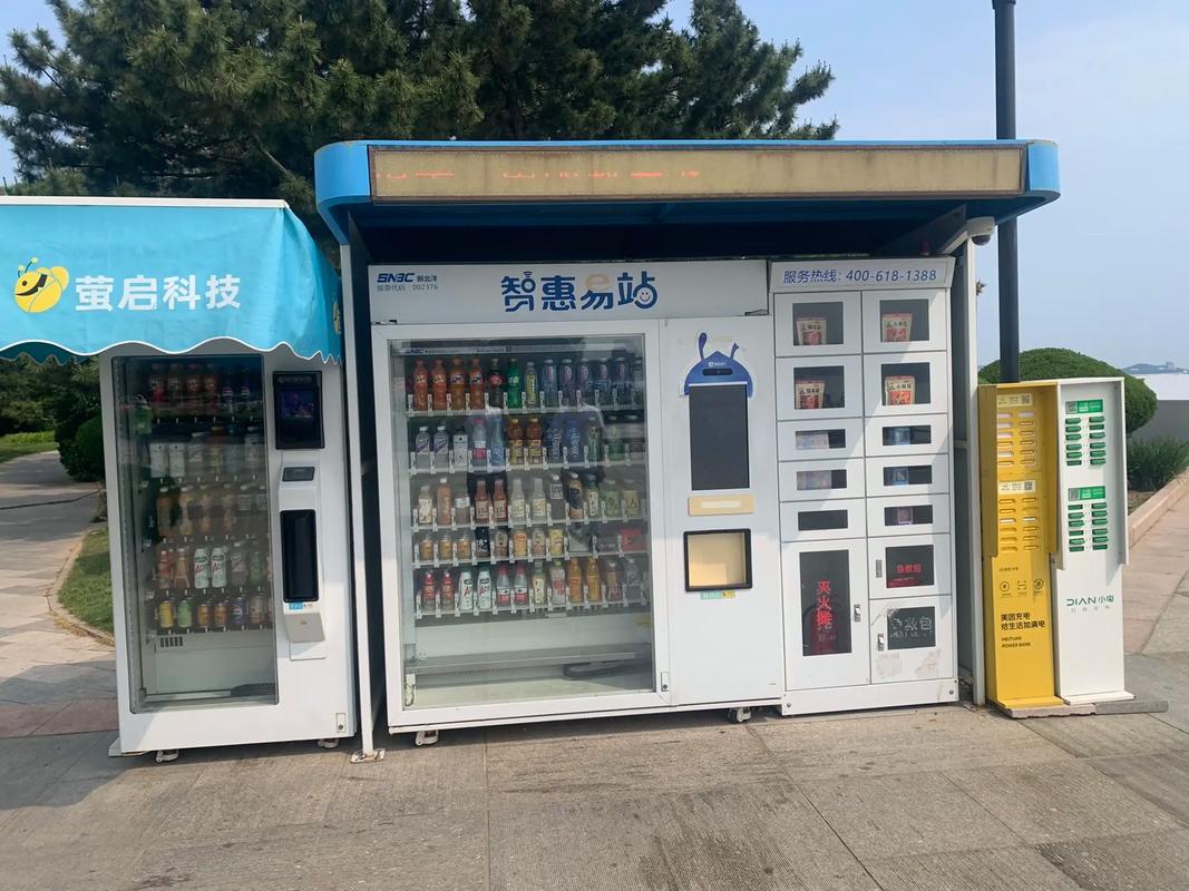 自動售貨機(jī)免費(fèi)安裝，開啟無人零售新時(shí)代